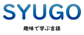 SYUGO